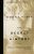 The Secret History Vintage Contemporaries Kindle Edition
