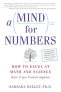 A Mind For Numbers: How to Excel at Math and Science Kindle Edition