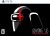 Among Us: Impostor Edition PlayStation 5