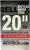 Bell 20-Inch Universal Inner Tube