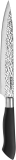 Cuisinart C77PP-8SL Classic Artisan Collection Slicing Knife 8in