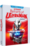 Return of Ultraman: The Complete Series Blu-ray